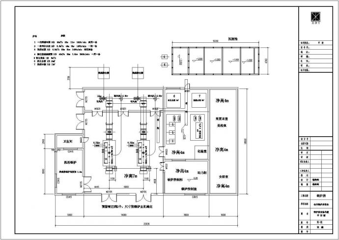 某公司锅炉房结构设计图（含建筑设计）_图1