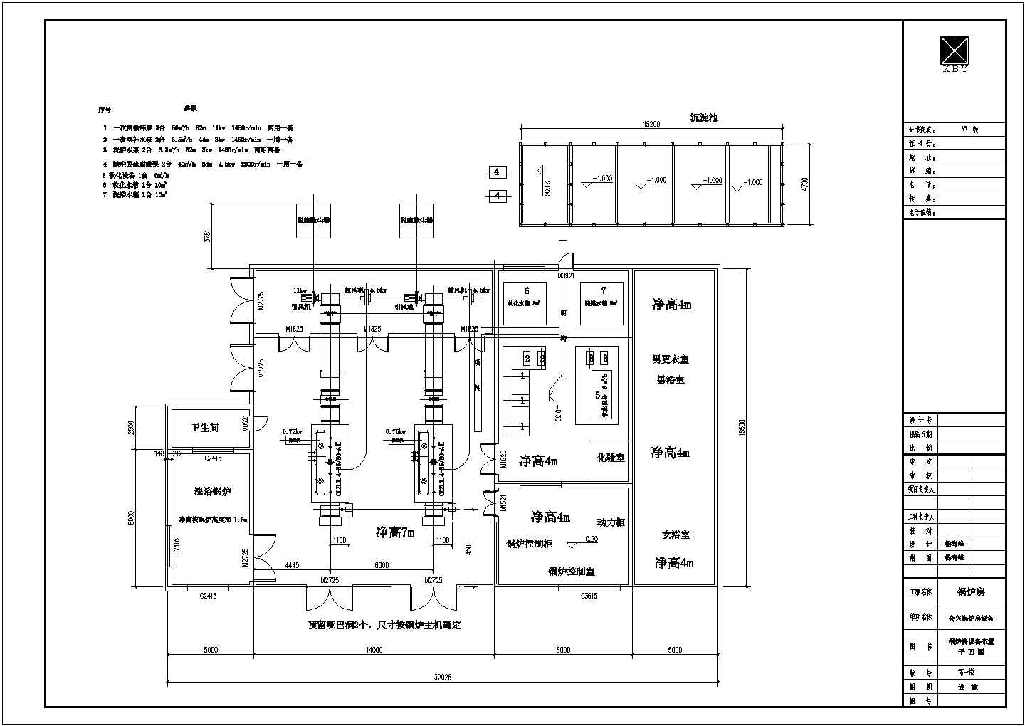 某公司锅炉房结构设计图（含建筑设计）