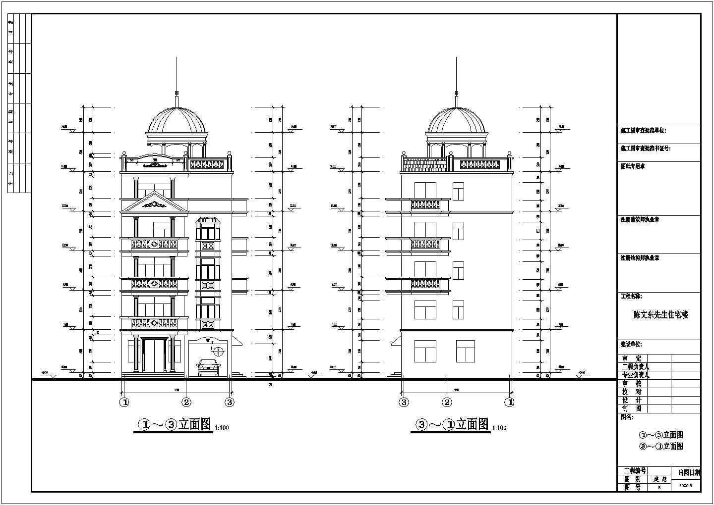 某4层框架结构独栋住宅建筑方案设计图纸
