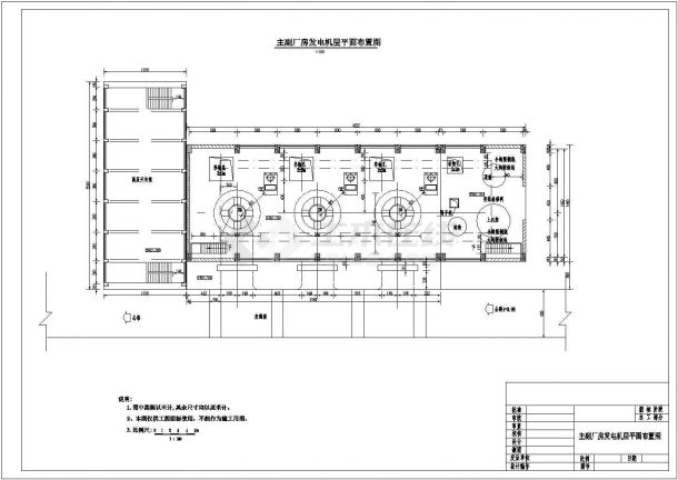 [四川]水电站厂房扩容改造工程初步设计施工图-图一