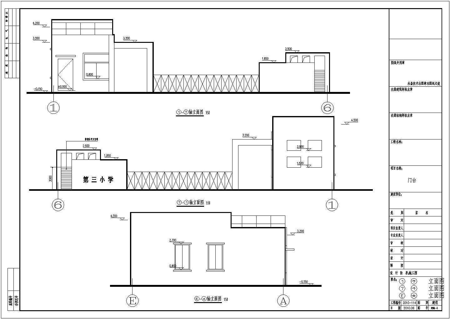 某小学大门及单层门卫室建筑设计施工图