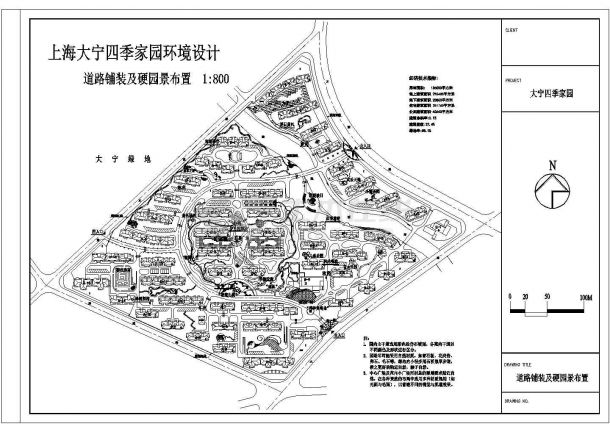 【上海】住宅小区景观环境全套施工图（共34张）-图一