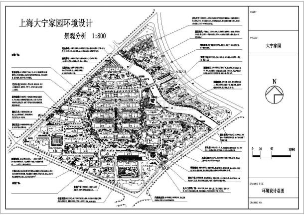 【上海】住宅小区景观环境全套施工图（共34张）-图二