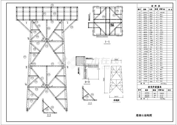 某地45米雷达天线支架（角钢塔）施工图-图一