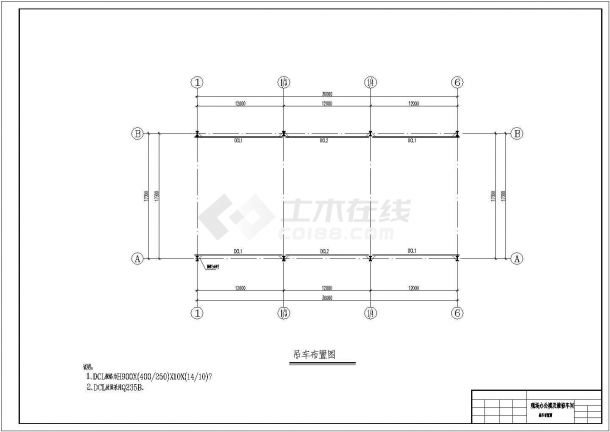 某地一钢结构厂房吊车梁全套结构施工图-图一