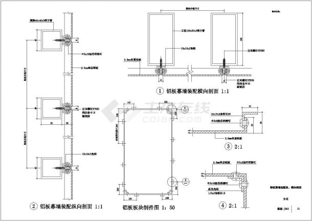 某办公楼外墙幕墙节点做法大样施工图-图一