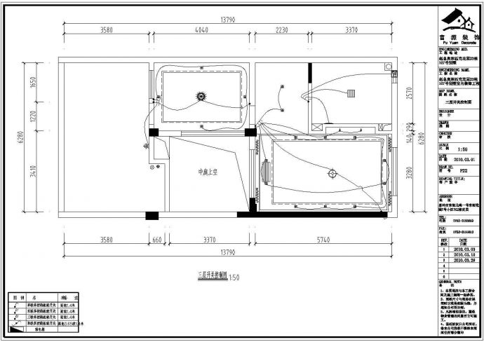 某3层别墅室内装修及电气设计施工图_图1