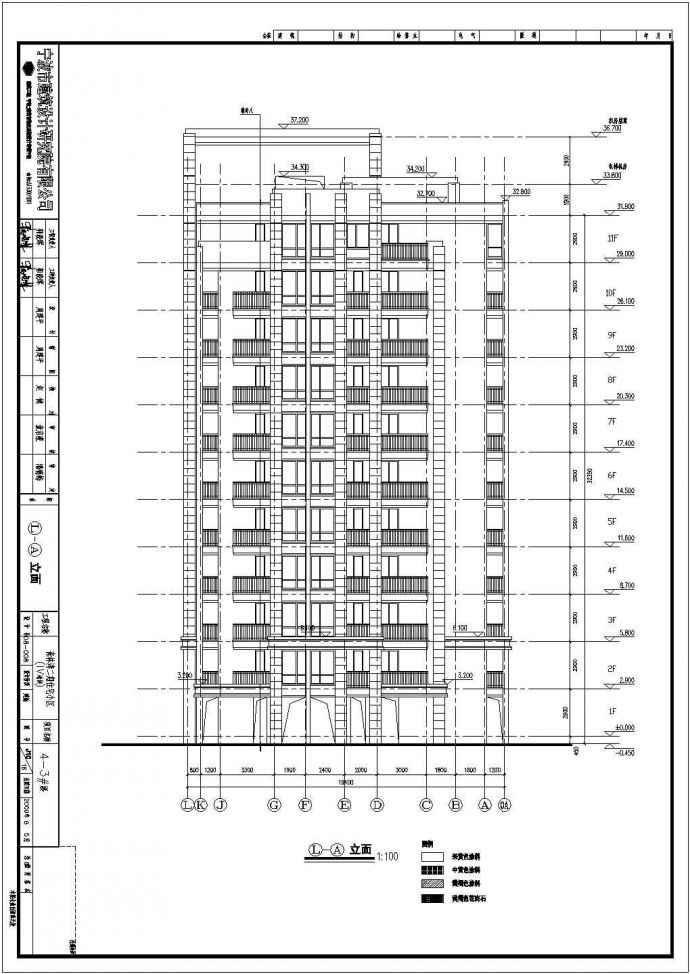 某地12层框架剪力墙结构小高层住宅建筑设计施工图纸_图1