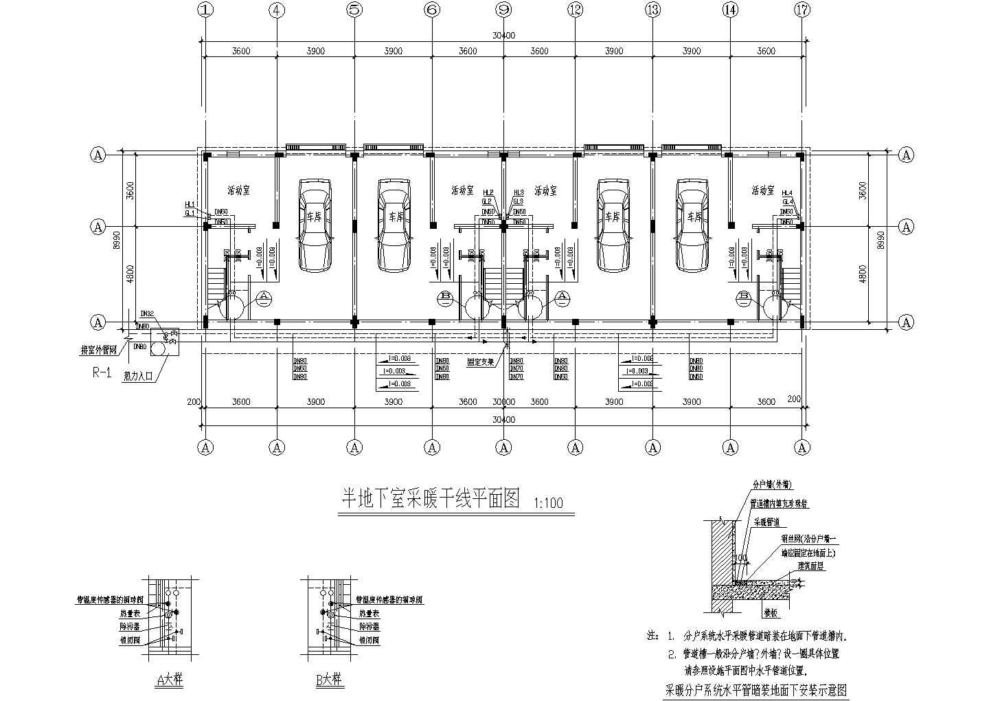 三层别墅建筑散热器采暖系统设计施工图（半地下室）