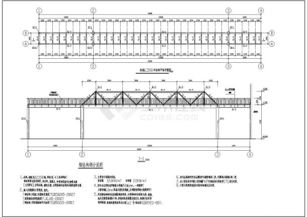 某过街天桥全套结构图纸（2米*25米）-图二