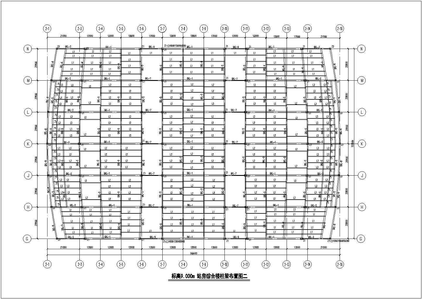 北京某车站改扩建工程深化设计图纸（含钢结构深化设计总说明）