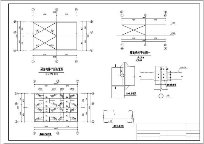 钢结构小饭店建筑、结构施工图（共六张）_图1