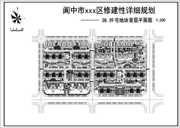 阆中某地区修建性详细规划38、39号地块规划图-图一