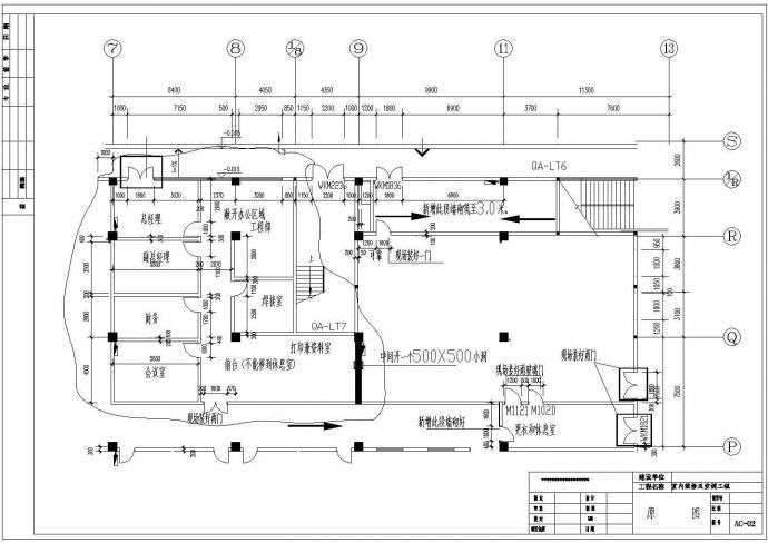 [无锡]400㎡千级无尘室空调系统设计施工图_图1