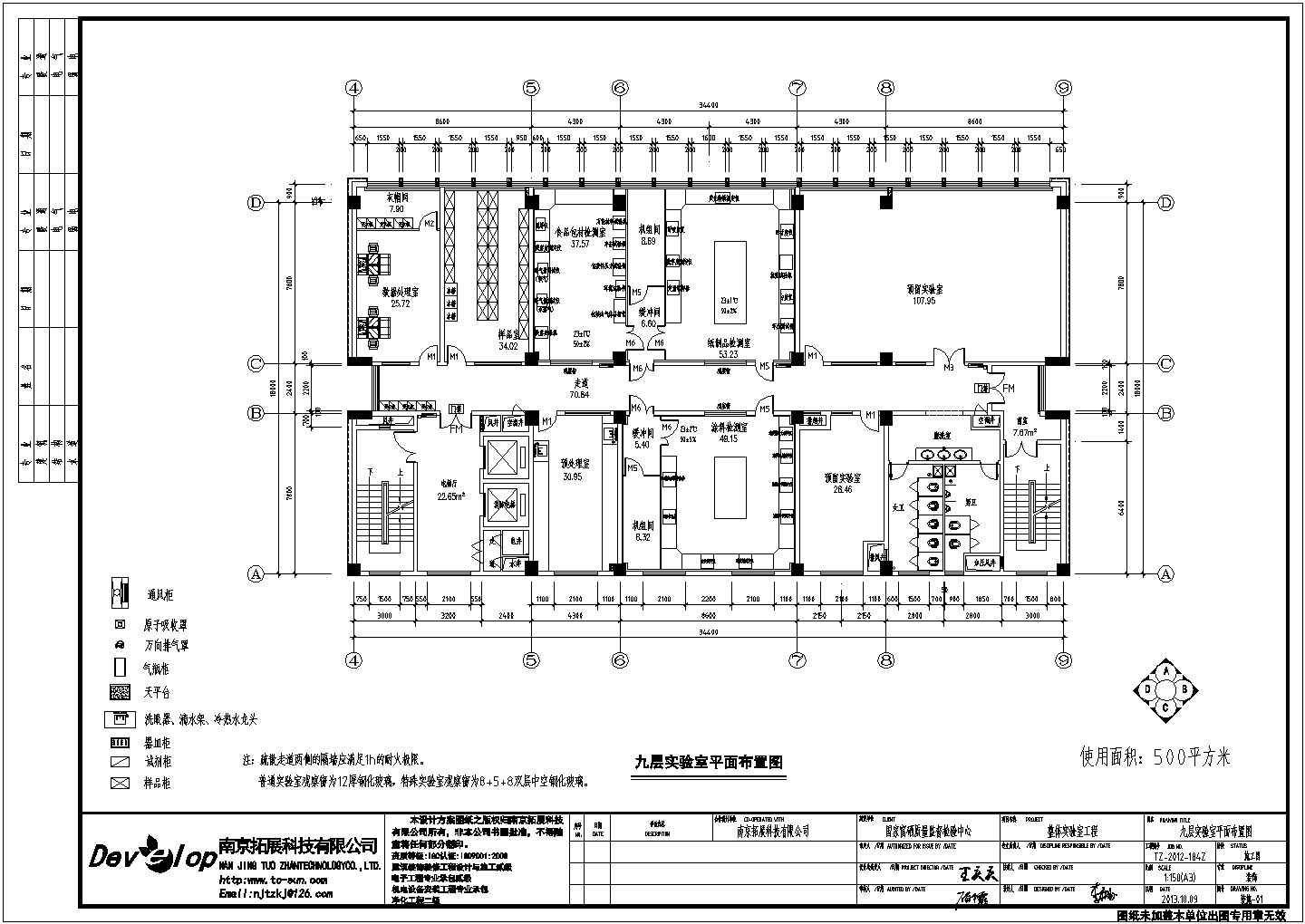 [湖北15层检验中心空调设计施工图