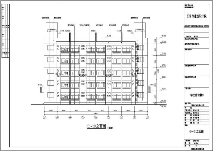 [长乐市]某5层框架学生宿舍楼建筑设计施工图_图1
