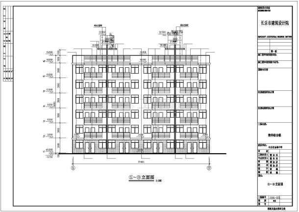 长乐市某6层框架教师宿舍楼建筑设计施工图-图一