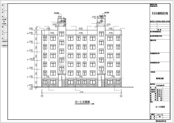 长乐市某6层框架教师宿舍楼建筑设计施工图-图二