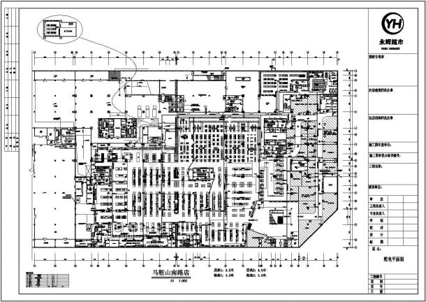 某地2层永辉超市电气设计施工图（强电部分）-图二