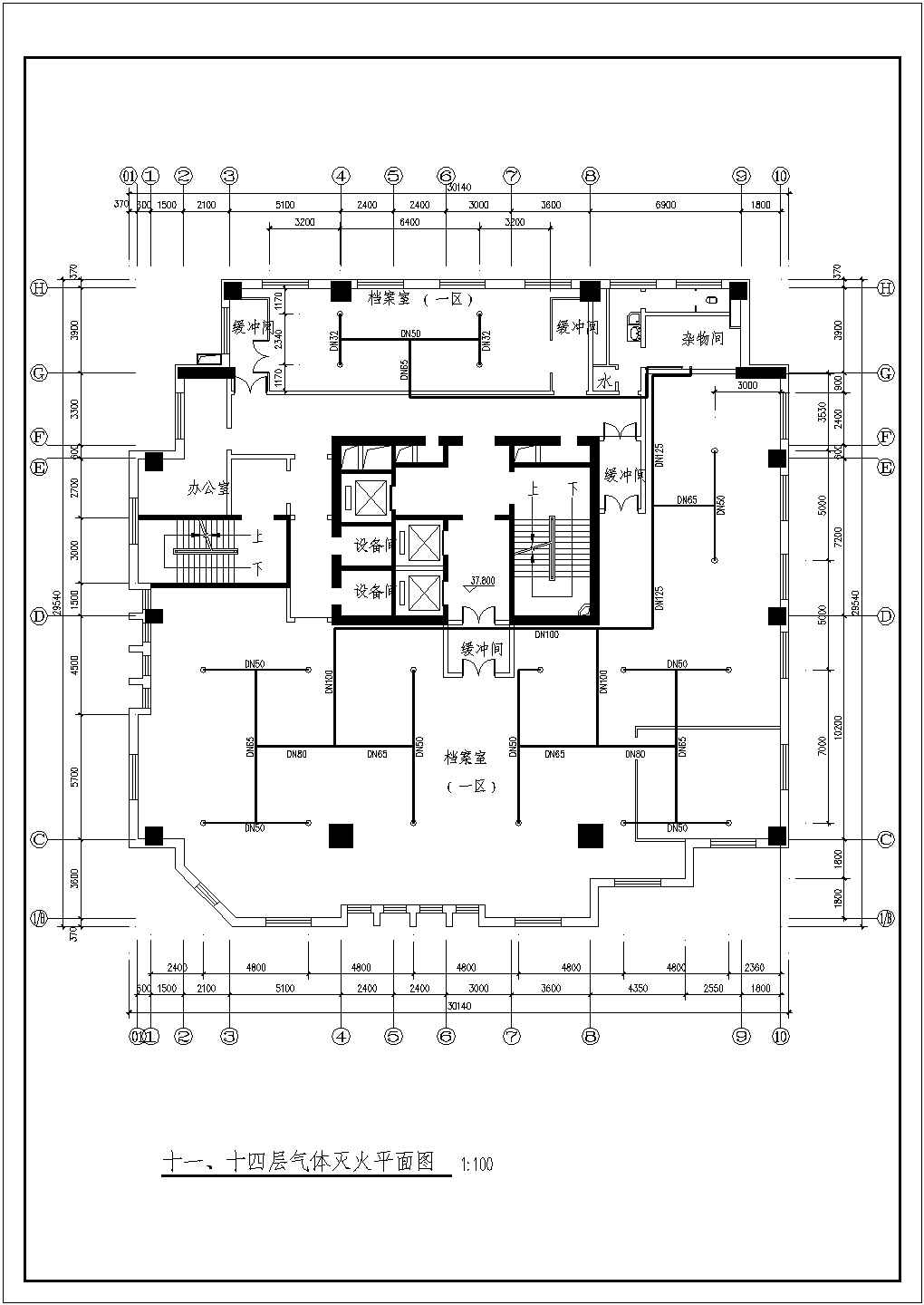 吉林省档案馆SDE-Y气体自动灭火系统施工图设计