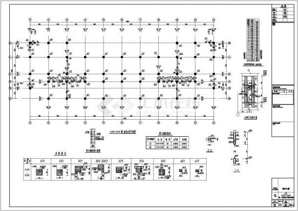 某地18层框剪结构办公楼部分结构施工图-图二