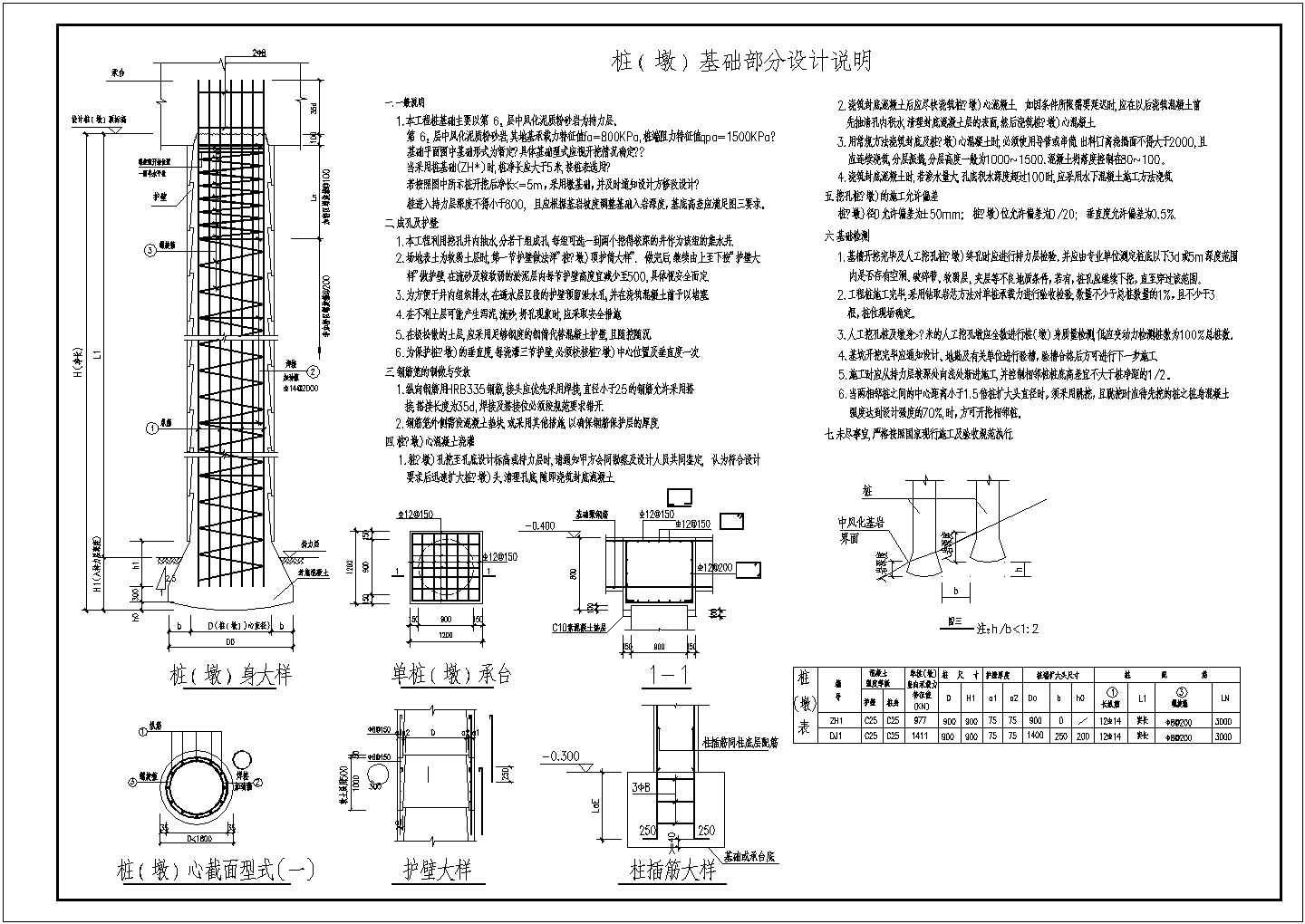 【宜昌】某排架厂房混凝土结构设计施工图