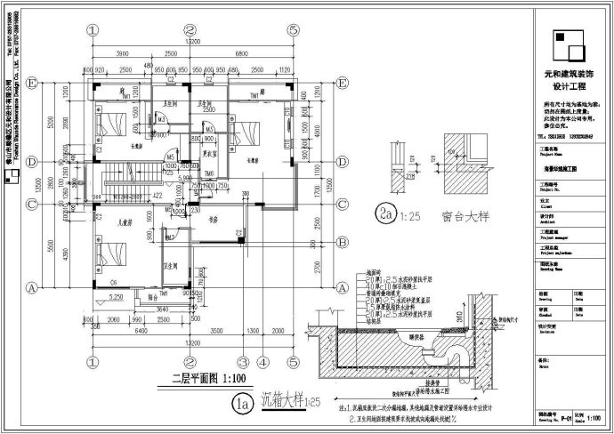 某地三层带地下室别墅建筑设计方案图_图1
