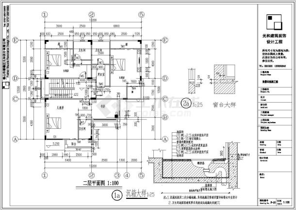 某地三层带地下室别墅建筑设计方案图-图二