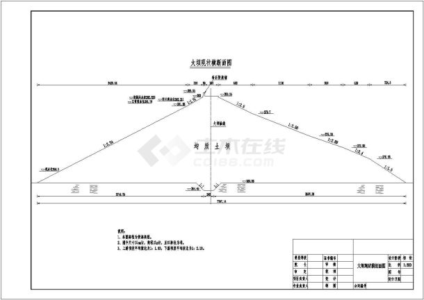 [四川]水库除险加固工程初步设计施工图24张-图二