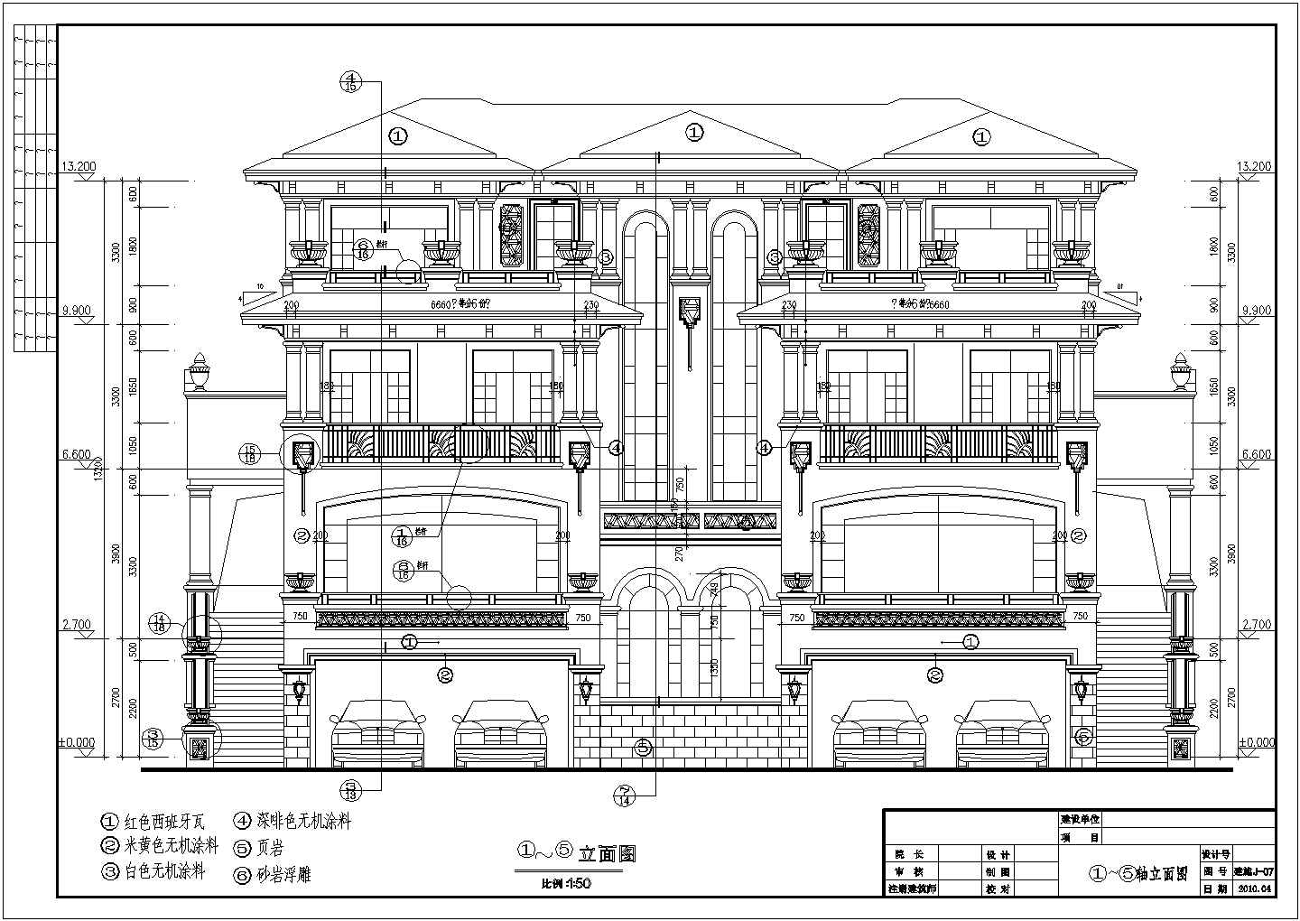 某地区三层双拼小别墅建筑设计施工图