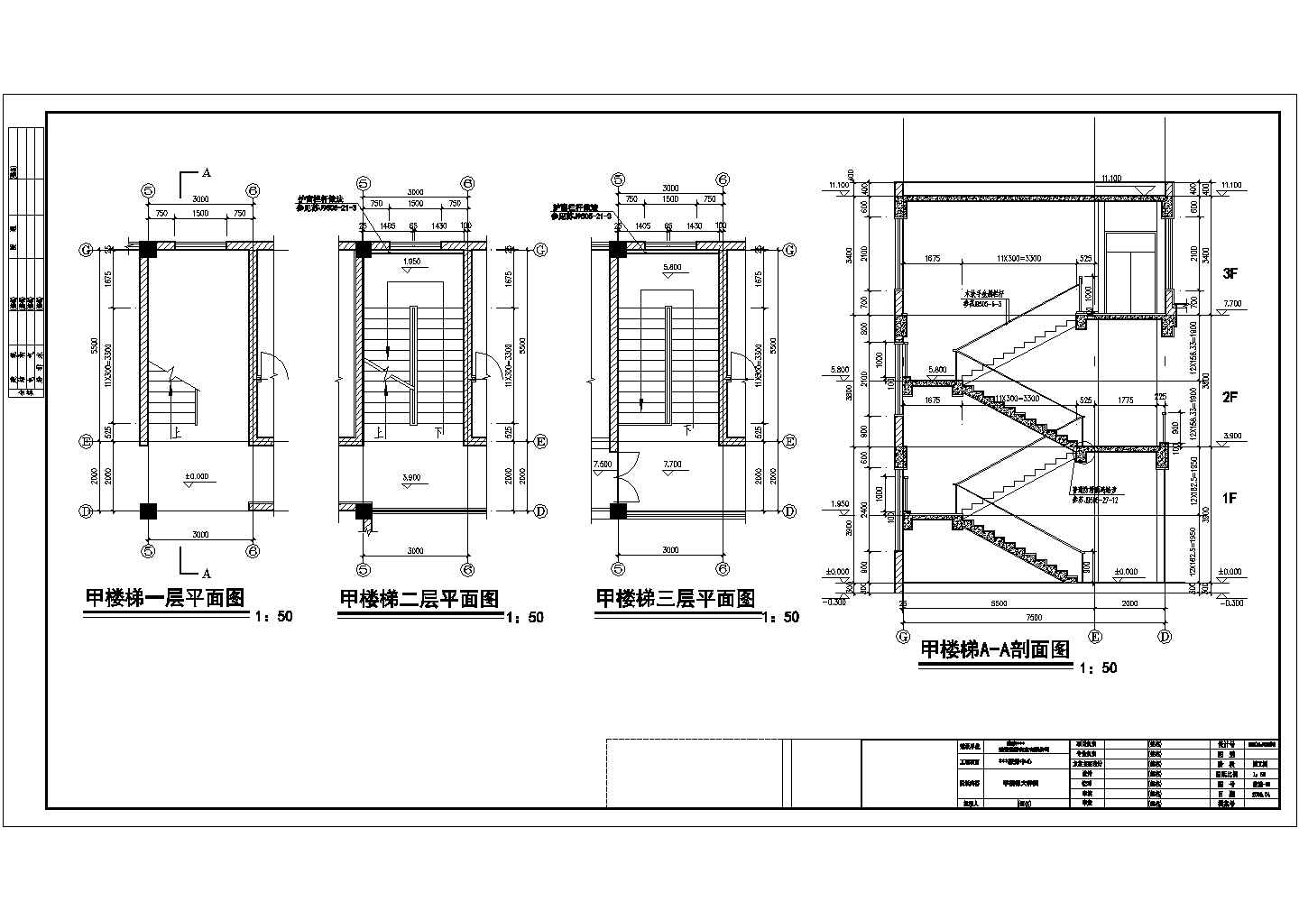 现代风格框架结构某会所建筑施工图纸（共14张图）