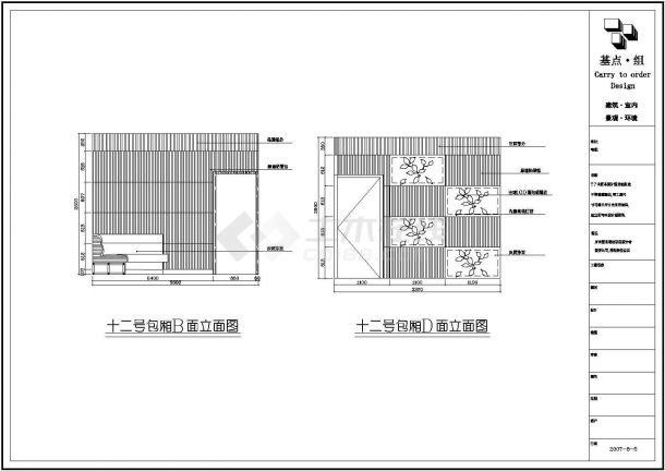 某地单层框架结构KTV室内装修设计方案图-图二