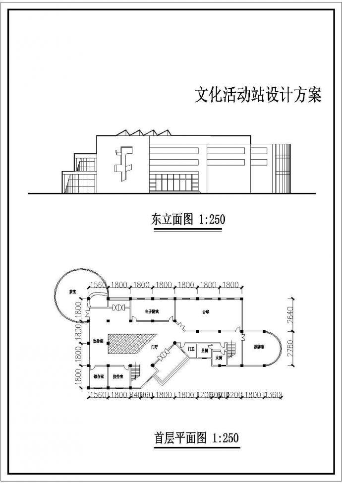 某活动室建筑设计方案（含茶室设计，共1张cad图）_图1