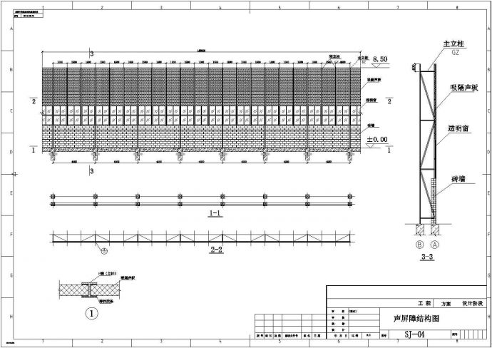某火力发电厂冷却塔降噪工程结构图纸_图1
