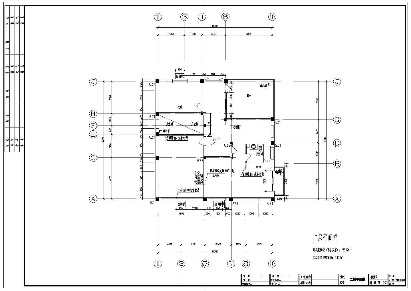 某MU10多孔砖别墅建筑结构设计施工图