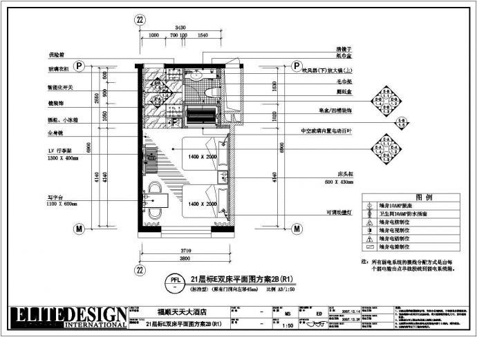 某地高层框架结构酒店标准间室内装修设计施工图_图1