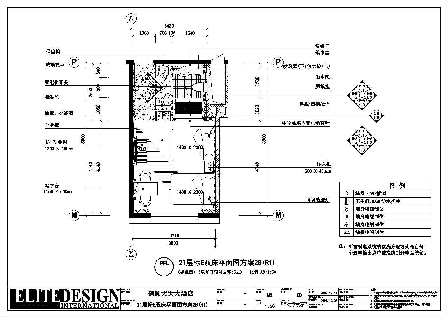 某地高层框架结构酒店标准间室内装修设计施工图