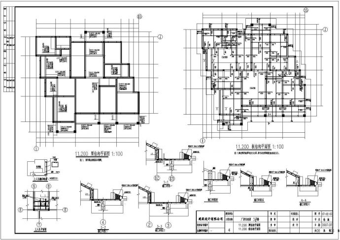 【济南】某三层砖混结构住宅结构设计施工图（6度抗震）_图1