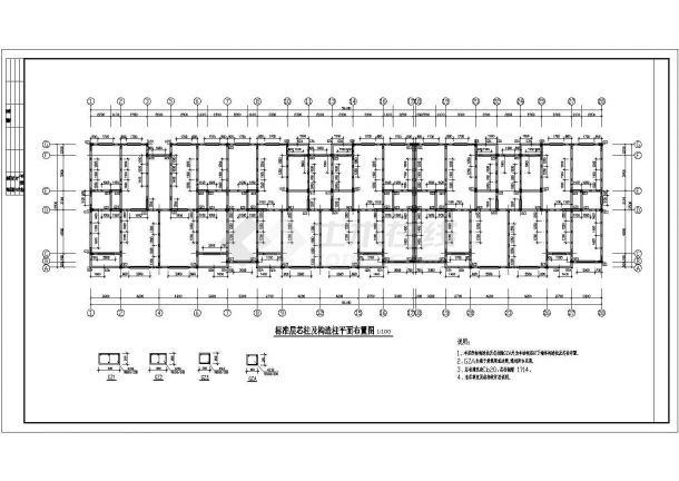 某七层砌体结构住宅楼结构设计施工图-图二