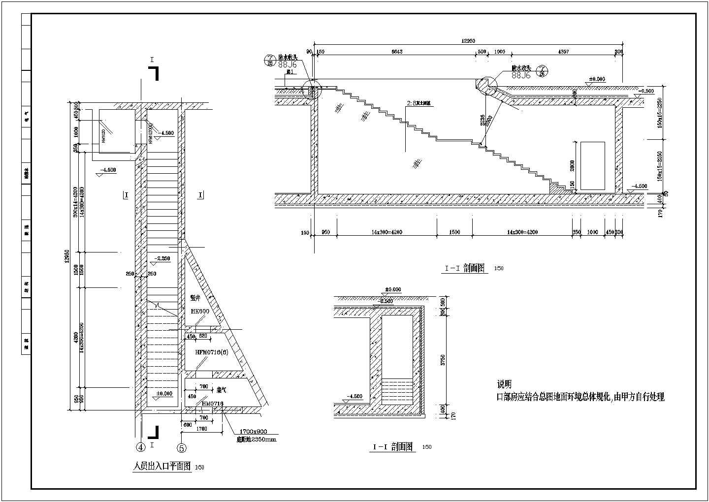 某地下车库建筑施工图（含门窗表，层高4.5米）