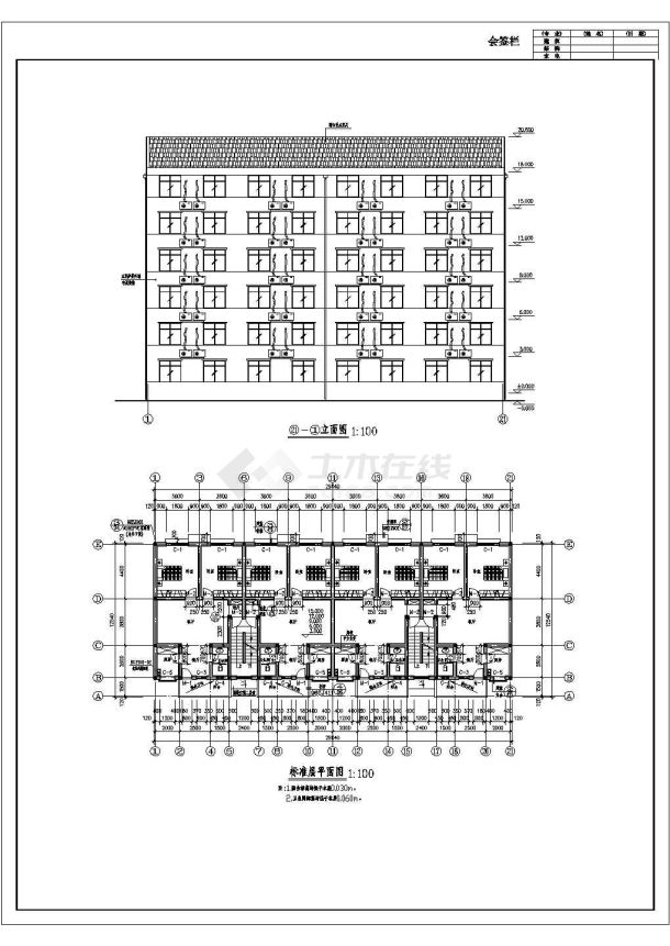 某地6层砖混结构住宅楼建筑结构施工图-图二