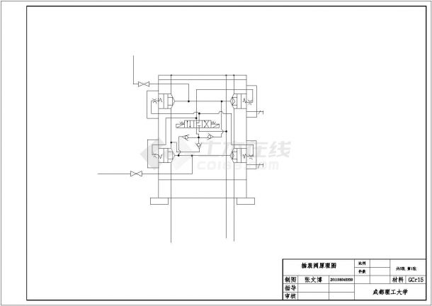 钢管水压试验机预密封系统设计.zip-图二