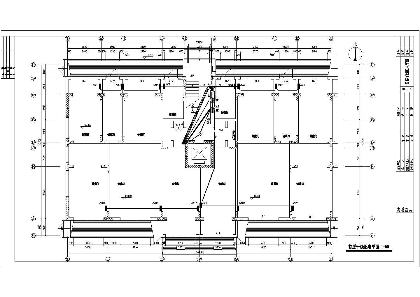 某地上十二层钢筋混凝土结构住宅电气施工图（甲级设计院）