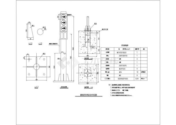 某交通信号设施电气施工图纸（含电气设计说明）-图二