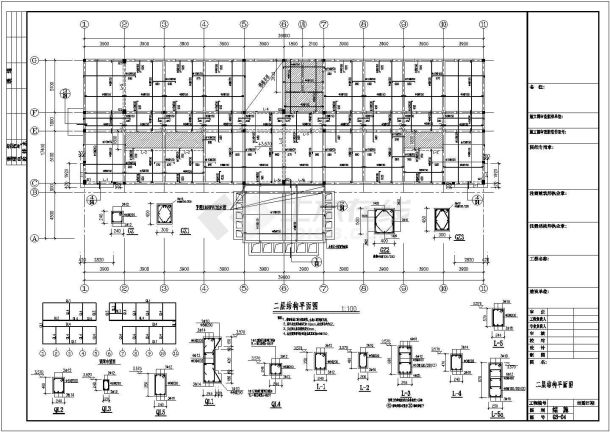 某三层砌体结构办公楼结构设计施工图-图二