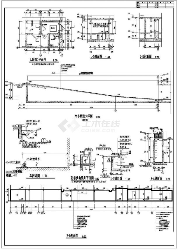 [滁州]某社区人防建筑施工图（含设计说明，共10张图纸）-图一