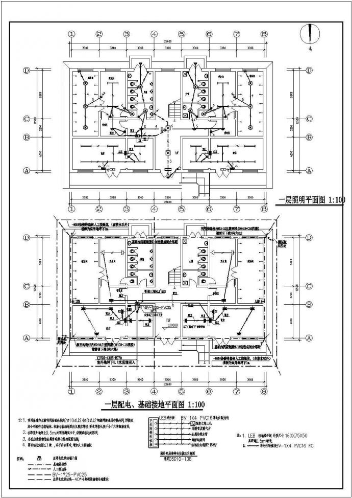 某矿井企业三层职工活动室电气设计施工图_图1