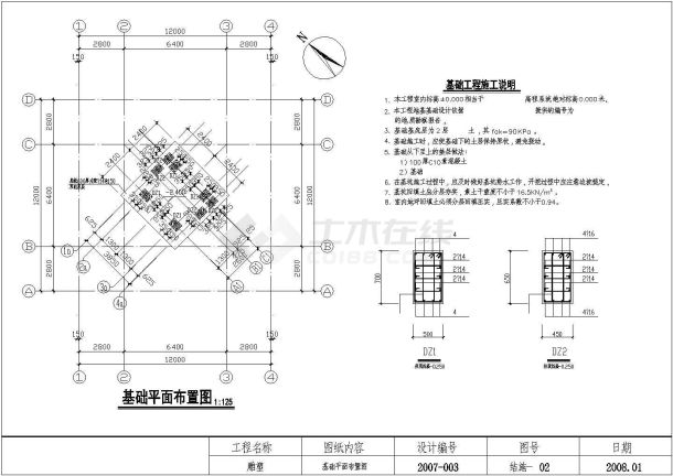 国外某钢框架雕塑工程结构设计图（6度抗震）-图一