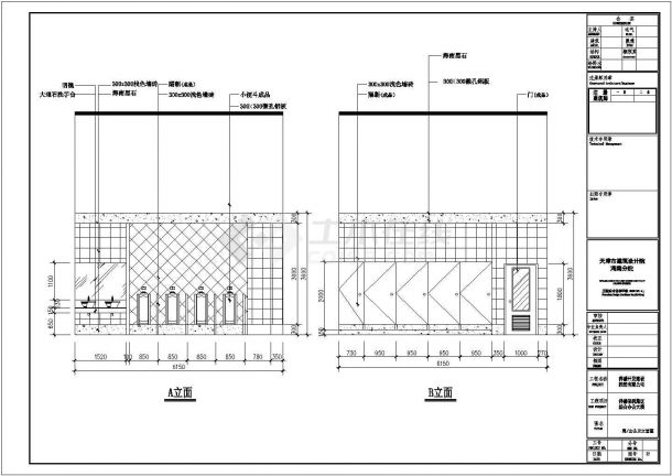 洋浦高层框架结构办公楼首层室内装修设计施工图-图一