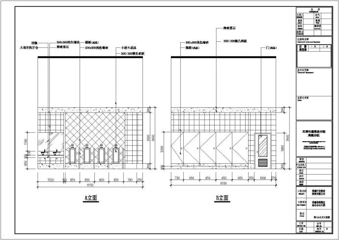 洋浦高层框架结构办公楼首层室内装修设计施工图_图1